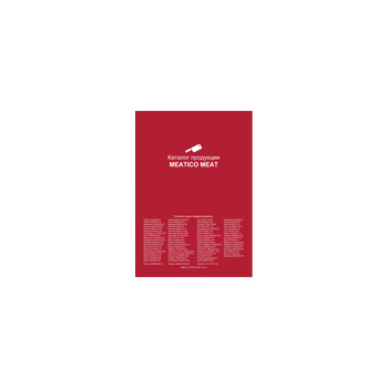 Каталог продукции изготовителя MEATICO MEAT (eng)